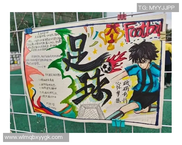 争足球过程中的团队协作与个人技术的完美结合探讨