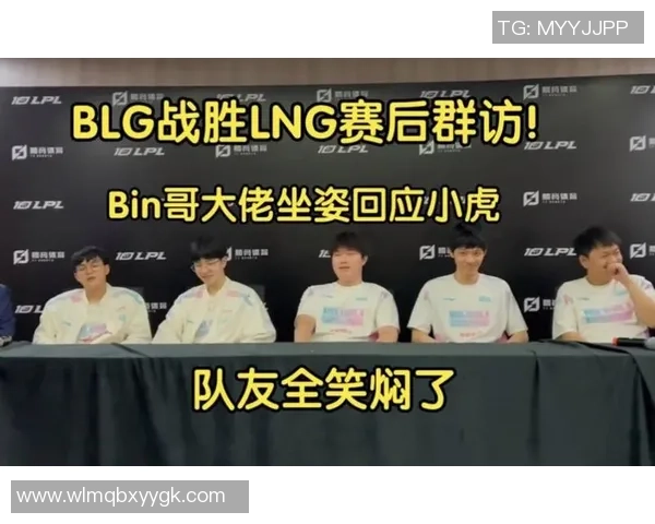 全球挑战赛分析：BLG团队节奏掌控与战术执行的深度解读