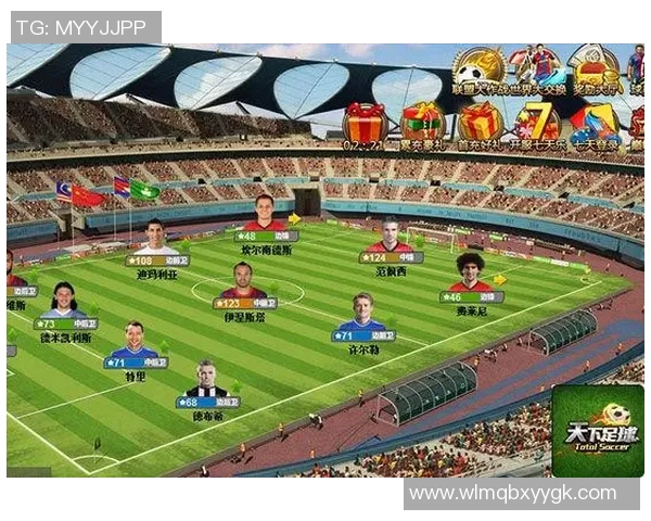 提升足球宣传运营效果的创新策略与实践探索