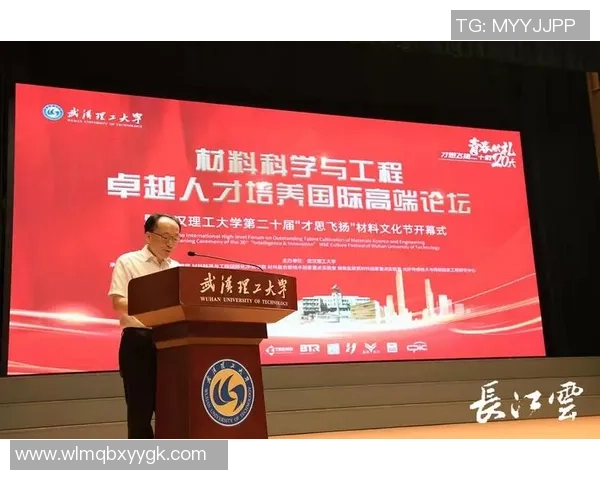 武汉乒乓球队技术排名创新高引发全国关注展现卓越实力与团队合作精神