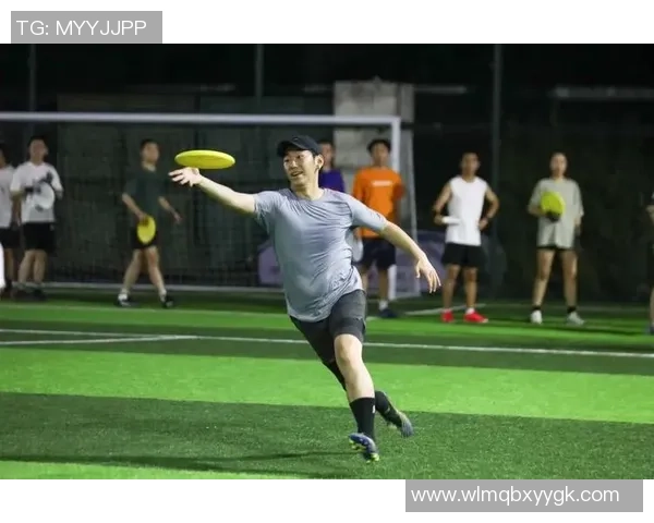 飞盘战术新趋势上海飞盘队引领潮流的十大策略解析 飞盘战术新趋势上海飞盘队引领潮流的十大策略解析